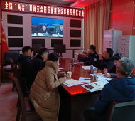 阜陽經開區貫徹落實安全防范工作會議精神