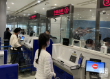 合肥边检：保障复航后首批香港-合肥航线入境旅客顺利通关