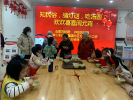 合肥市三孝口街道城隍廟社區：知民俗，猜燈謎，吃湯圓，歡歡喜喜鬧元宵