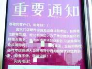 合肥一理發(fā)店突然搬走，會員卡不讓退 律師：可通過三種途徑解決