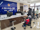 进一扇门办两省事！宁马共建 “两省一街”警务室政务服务窗口