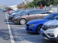 2023年安徽規(guī)劃新增城市停車泊位45萬(wàn)個(gè)
