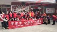 合肥市第四十五中學七（14）中隊開展寒假助殘關愛社會實踐活動