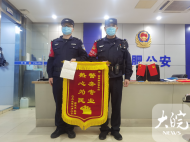 “錦旗+感謝信”  合肥高鐵南站派出所收到旅客“雙份認可”