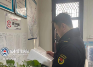 潁州區城管執法局開展執法隊伍作風紀律督查