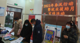 蚌山区菱湖社区：春风行动送真情 就近就业暖民心