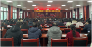 懷寧金拱鎮(zhèn)召開第十六屆黨代表大會第三次會議暨2023年度春季黨員培訓(xùn)班總結(jié)表彰大會