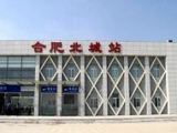 合肥北城高铁站扩建项目何时开工？长丰县回复
