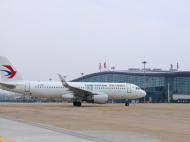 安徽省第二批低空試點(diǎn)空域和航線順利獲批