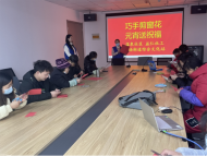 半湯街道溫泉社區(qū)：巧手剪窗花 元宵送祝福