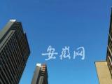 空气质量优良天数比率高于80% 2023年安徽生态环境部门定下目标