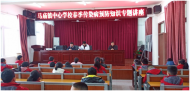 懷寧縣馬廟鎮中心學校：扎實筑牢春季傳染病防護墻 
