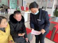 工行安慶人民路支行開展“不宜流通人民幣紙幣”金融知識(shí)宣傳活動(dòng)