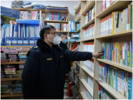 肥西縣文旅局開展“開學季”校園周邊文化市場專項整治行動