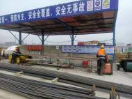 合肥高新區踔厲奮發開新局   項目建設穩推進            