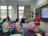 家校携手共同育人 ——十六中教育集团小学部召开新学期家长会
