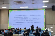 課程引領探新知 集團攜手共教研 ——蚌埠師范附小教育集團語文組教研活動