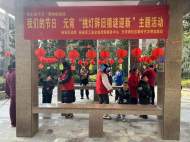 城南鎮天河灣社區：開展“挑燈辭舊猜謎迎新 ” 主題活動 