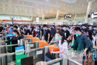 香港特區政府歡迎日韓撤銷對港航班限制