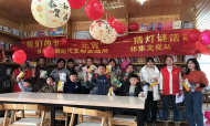 潘集區祁集鎮新時代文明實踐所開展迎佳節猜燈謎活動