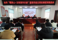 淮南市菜市場文明創(chuàng)建現(xiàn)場推進會在祁集鎮(zhèn)召開