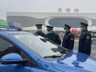 蕪湖交通執(zhí)法部門護(hù)航大學(xué)生返校路 