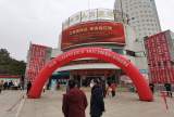 滁州举行“工会送岗位 乐业在江淮”就业援助行动 8000余个岗位供选择