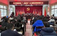 懷寧縣雷埠鄉：吹響新年開局沖鋒號 書寫水利建設新篇章