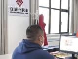 铜陵市区公积金最低缴存基数调整为2060元  3月1日起执行