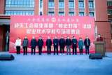 毕业不用愁 就业有帮手——颍东区总工会举办校园专场招聘会 