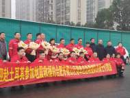 完成土耳其地震救援 合肥蜀山＂獵隼＂已回到合肥