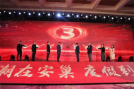 安巢經開區：國巢引領新風尚 文旅喜迎開門紅