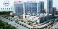 2月1日起，全國知名三甲醫院心血管專家長期在阜陽民生醫院坐診