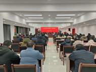 貴池區(qū)烏沙鎮(zhèn)召開全國文明城市創(chuàng)建工作推進會