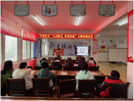 蕪湖市清水街道竹秀社區：一場特殊的“開學禮”   揚帆起航再追夢