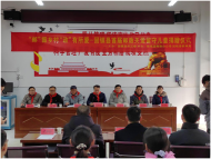 固鎮(zhèn)縣關(guān)工委主辦“郵振鄉(xiāng)村 政有所愛”首屆郵政關(guān)愛留守兒童捐贈(zèng)活動(dòng)
