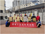 合肥市蜀山區“筑愛助殘情暖夕陽”項目：老年書法班開班啦