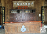 探秘民间博物馆|安徽省徽厨博物馆、安徽省中医秘笈博物馆：尝徽菜 看中医 