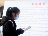 安徽：2022年大學畢業生六人中就有一人考取碩士研究生