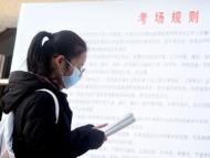 安徽：2022年大學畢業生六人中就有一人考取碩士研究生