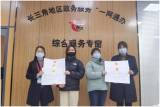 肥西县市场监管局：为企服务再提升，闪电发证效率高