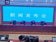 內蒙古阿拉善左旗露天煤礦坍塌事故現場共有19支救援隊伍、919名救援人員