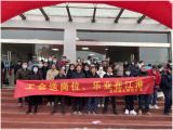 怀宁金拱镇工会：积极参与“工会送岗位 乐业在江淮”就业援助行动