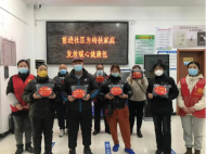 蚌山區黃莊街道前進社區：