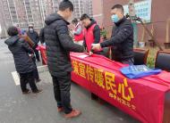 ?法治春風(fēng)進(jìn)鄉(xiāng)村  政策宣傳暖民心