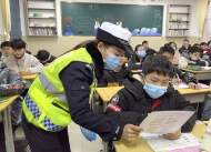壽縣公安交警走進(jìn)壽春中學(xué)開展“交通安全第一課”宣傳講座