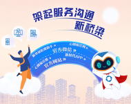 科技賦能丨新華保險：2022年AI客服累計服務超6000萬人次