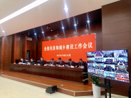 安徽已完成城市生命線安全一期工程建設(shè) 實(shí)時(shí)監(jiān)測(cè)2.9萬(wàn)公里管網(wǎng)