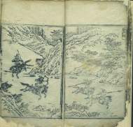 安徽省圖書館藏有全國稀見岳飛資料古籍 讀者可調閱復制品