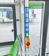 阜阳公交实行“响应式停靠”服务